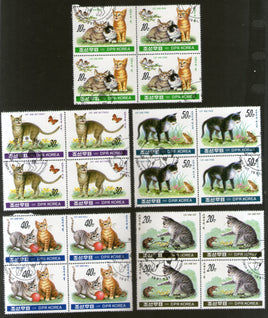 Korea 1991 Domestic Cats Pet Animal Lion Family BLK/4 Cancelled # 5802b