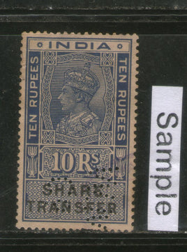 India Fiscal Rs 10 KG VI SHARE TRANSFER Stamp Perfin Revenue Court Fee # 580