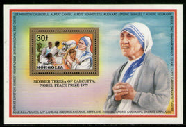 Mongolia 1992 Mother Teresa of India Nobel Prize Winner Sc 2067 Gold M/s MNH # 5812