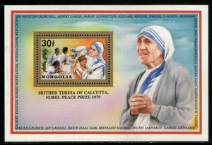 Mongolia 1992 Mother Teresa of India Nobel Prize Winner Sc 2067 Gold M/s MNH # 5812