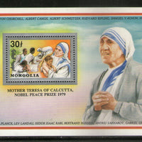 Mongolia 1992 Mother Teresa of India Nobel Prize Winner Sc 2067 Silver M/s MNH # 5814