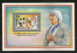 Mongolia 1992 Mother Teresa of India Nobel Prize Winner Sc 2067 Silver M/s MNH # 5814