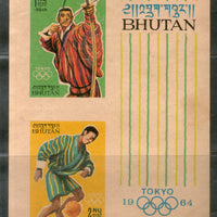 Bhutan 1964 Tokyo Olympic Games Football Archery Sport Sc 29a Imperf M/s MNH # 5824
