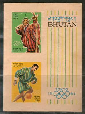 Bhutan 1964 Tokyo Olympic Games Football Archery Sport Sc 29a Imperf M/s MNH # 5824