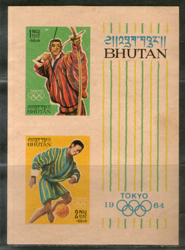 Bhutan 1964 Tokyo Olympic Games Football Archery Sport Sc 29a Imperf M/s MNH # 5824