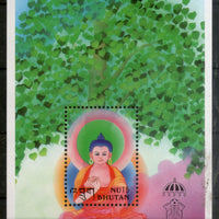 Bhutan 1997 Buddha Buddhism Bodhi Tree Religion INDIPEX India M/s MNH # 5827