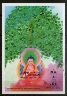Bhutan 1997 Buddha Buddhism Bodhi Tree Religion INDIPEX India M/s MNH # 5827
