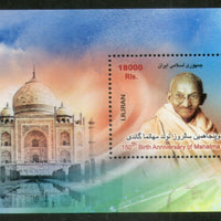Iran 2019 Mahatma Gandhi of India 150th Birth Anniversary Taj Mahal M/s MNH # 5837