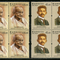 Sri Lanka 2019 Mahatma Gandhi of India 150th Birth Anniversary 2v BLK/4 MNH # 5838B