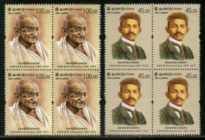 Sri Lanka 2019 Mahatma Gandhi of India 150th Birth Anniversary 2v BLK/4 MNH # 5838B