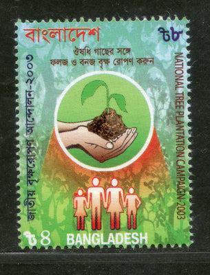 Bangladesh 2003 National Tree Plantation Campaign Environment Hand Family Sc 672 MNH # 584