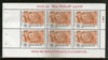 India 1988 INDIA-89 Cancellation World Philatelic Exhibition Phila-1174 Sheetlet of 6 Stamps MNH # 5851