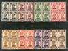 India Nabha State 8 Diff. KG VI Postage and Service Stamps BLK/4 Cat. £80+ MNH # 5852B