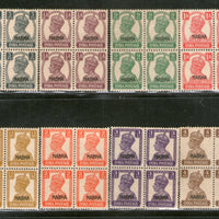 India Nabha State 8 Diff. KG VI Postage and Service Stamps BLK/4 Cat. £80+ MNH # 5852B