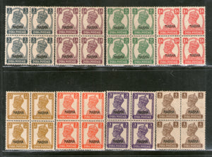 India Nabha State 8 Diff. KG VI Postage and Service Stamps BLK/4 Cat. £80+ MNH # 5852B