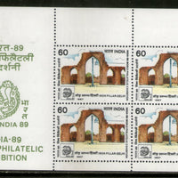India 1987 INDIA-89 Delhi Landmarks Iron Piller Phila-1097 Sheetlet of 4 Stamps MNH # 5863