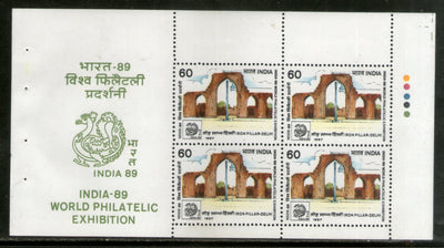 India 1987 INDIA-89 Delhi Landmarks Iron Piller Phila-1097 Sheetlet of 4 Stamps MNH # 5863