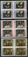 South Arabia - Mahra State 1967 Painting by Famous Painters Art 9v BLK/4 Cancelled # 5871b