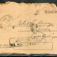 India 1896 Jorya /  Kattywar t.w. Bombay Princes Dock & Bombay Inland Regn Canc on Acknowledgement # 5878