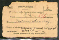 India 1896 Jorya /  Kattywar t.w. Bombay Princes Dock & Bombay Inland Regn Canc on Acknowledgement # 5878