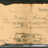 India 1896 Jorya /  Kattywar t.w. Bombay Princes Dock & Bombay Inland Regn Canc on Acknowledgement # 5884