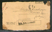 India 1896 Jorya /  Kattywar t.w. Bombay Princes Dock & Bombay Inland Regn Canc on Acknowledgement # 5885