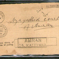 India 1896 Amran B.O. /  Kattywar  to Karachi Canc on Acknowledgement  # 5888