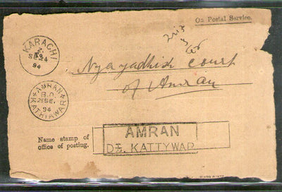 India 1896 Amran B.O. /  Kattywar  to Karachi Canc on Acknowledgement  # 5888