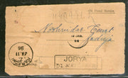 India 1896 Jorya /  Kattywar  to Karachi Canc on Acknowledgement # 5889