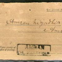 India 1904 Amran /  Kattywar  to Karachi Canc on Acknowledgement # 5890