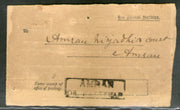 India 1904 Amran /  Kattywar  to Karachi Canc on Acknowledgement # 5890