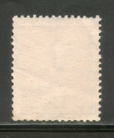 India Fiscal 1990's 20p Red Revenue Stamp 1v MNH RARE # 5896A