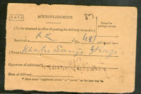India 1900 Khambhalia /  Kattywar  to Karachi Canc on Acknowledgement # 5897