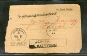 India 1896 Jorya /  Kattywar  to Karachi Canc on Acknowledgement # 5899
