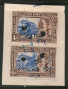 India Fiscal Jaipur State 4 As Court Fee type 18 KM 203 Revenue Stamp # 589B