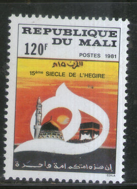 Mali 1981 Année de pèlerinage de l'Hégire Mosquée Islam Religion 1V MNH # 58