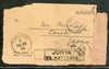 India 1896 Jorya /  Kattywar  to Karachi Canc on Acknowledgement # 5900