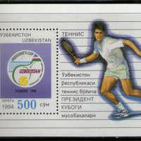 Uzbekistan 1994 President Cup Tennis Sport Sc 56 M/s MNH # 5901