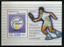 Coupe du Président d'Ouzbékistan 1994 Tennis Sport Sc 56 M/s MNH # 5901