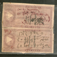 India Fiscal Kathiawar State QV 1An x2 Court Fee Revenue Used # 5903