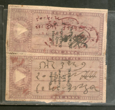 India Fiscal Kathiawar State QV 1An x2 Court Fee Revenue Used # 5903
