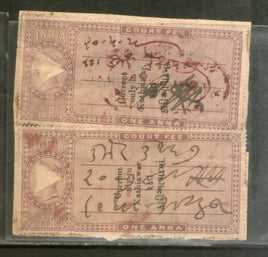 Inde Fiscal Kathiawar État QV 1An x2 Recettes des frais de justice utilisées # 5903