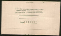 India 1992 75p Ship MSP Printed Inland Letter Card ILC MINT # 5912