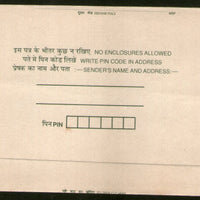 India 1992 75p Ship MSP Printed Inland Letter Card ILC MINT # 5912