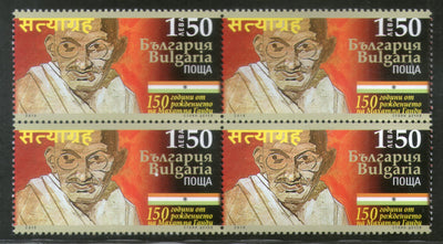 Bulgaria 2019 Mahatma Gandhi of India 150th Birth Anniversary 1v BLK/4 MNH # 5913B