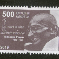 Kazakhstan 2019 Mahatma Gandhi of India 150th Birth Anniversary 1v MNH # 5915A