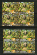 India 2015 Zoological Survey of India ERROR Two diff Colour Printing BLK/4 MNH # 5916