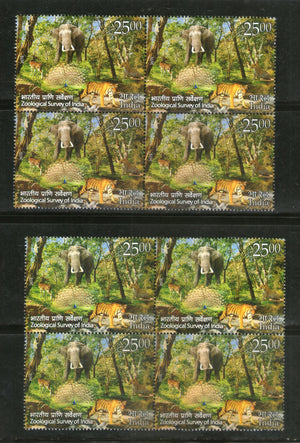 India 2015 Zoological Survey of India ERROR Two diff Colour Printing BLK/4 MNH # 5916