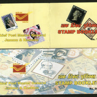 India 2014 Mahatma Gandhi Penny Black J & K Set of 2 Blank Booklet without stamp # 5918
