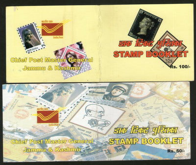India 2014 Mahatma Gandhi Penny Black J & K Set of 2 Blank Booklet without stamp # 5918